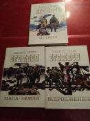 книги 3 штуки Брежнев