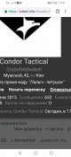Screenshot_20190318-195140.jpg