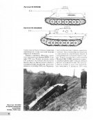 !  Барятинск  Т-5  ИСТОРИЯ созд с.6.JPG