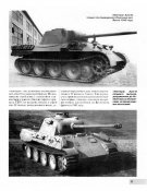 !  Барятинск  Т-5  ИСТОРИЯ созд с.9.JPG