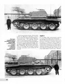 !  Барятинск  Т-5  ИСТОРИЯ созд с.10.JPG
