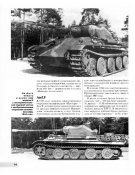!  Барятинск  Т-5  ИСТОРИЯ созд с.14.JPG