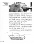 !  Барятинск  Т-5  ИСТОРИЯ созд с.16.JPG