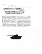 !  Барятинск  Т-5  ИСТОРИЯ созд с.17.JPG