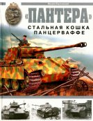 !  Барятинск  Т-5  ИСТОРИЯ созд с.1+.JPG
