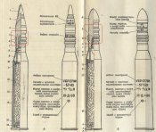 УБР-271М и -271К.jpg