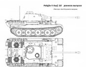 Барятинск  Т-5  Д - с13  Чертеж - ранний Д + обрезанн.jpg