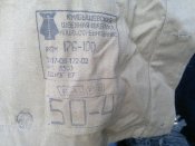 афганка 50-4.jpg