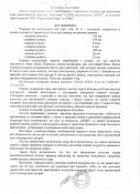 CS_26SXP_Ti-Lite_Zytel 2.jpg