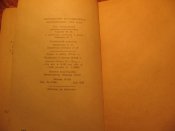 Наставление по радиосвязи ВС СССР 1965г