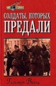солдаты.jpg