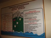 Инструкция.jpg
