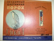 1963-1981 (1).jpg