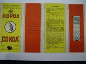 1963-1981 (2).jpg