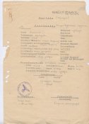 Кеннкарта образец.jpg