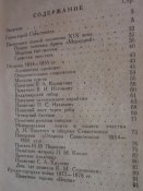 книга севастополь исторические места и памятники