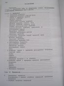 Пиротехнические работы.