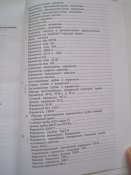 Пиротехнические работы.