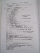 Пиротехнические работы.