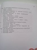 Пиротехнические работы.