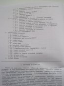 Действие в военное время. (А5)