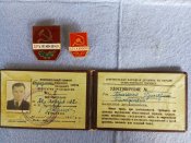 Знак Дружинник (латунный)+ Миниатюра знака+Документ.