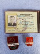 Знак Дружинник (латунный)+ Миниатюра знака+Документ.