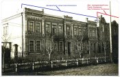 Ул. Бульварная (Ленина). Мелитополь. Дом владельца винокуренного завода Хохловкина, +.jpg