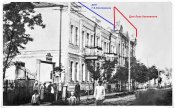 1933 г. Бывший дом владе винокурзавода Хохловкина, здание горотдела  милиции-полиции. +.jpg
