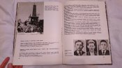 Во имя жизни.Издательство Ээсти Раамат .Таллин 1967 г. 28,5х21х1,2 см.