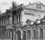 Дом_Черникова_на_улице_Дзержинского_в_Мелитополе.jpg