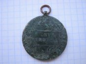 Медаль Signum Memoriae