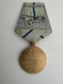 Партизану ОВ 2 ст. копия