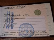 Нарезная малокалиберная винтовка ТОЗ-8М