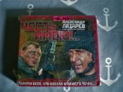 Видеокассеты с фильмом  Честь имею 2 штуки