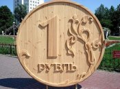 rubl-derevo.jpg
