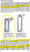 76-мм_ практические взамен шрапнели и фугасного.jpg