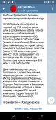 Screenshot_20190403-110932.png
