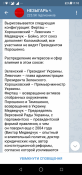 Screenshot_20190403-111009.png