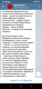 Screenshot_20190403-111017.png