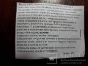 Paraloid B72 - 50 грам