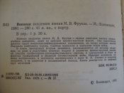 DSC00341.JPG