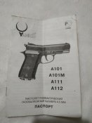 Продам пневматический пистолет Аникс 112 (4,5 мм).