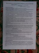 C360_2012-08-29-15-46-51.jpg