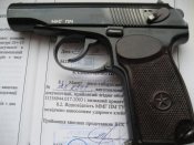 ап8539.jpg