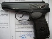 ее2222.jpg