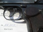 пм8.jpg