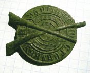 За отличную стрельбу