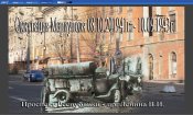 Мариуполь -оккупация 1941-1943г.jpg