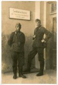 1943 г. Мелитополь. 9.jpg